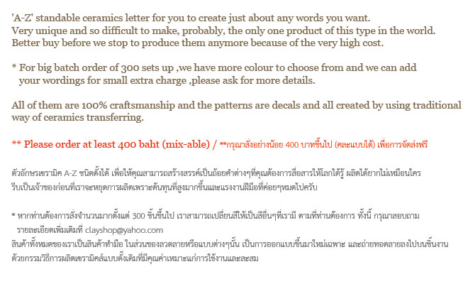 รายละเอียดของ ตัวอักษรเซรามิกแบบตั้งได้ของร้าน เคลย์ช็อป